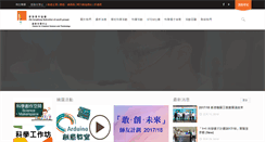 Desktop Screenshot of ccst.hkfyg.org.hk