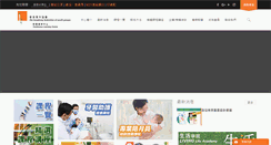 Desktop Screenshot of clc.hkfyg.org.hk