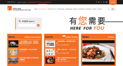 Desktop Screenshot of hkfyg.org.hk