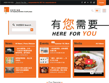 Tablet Screenshot of hkfyg.org.hk